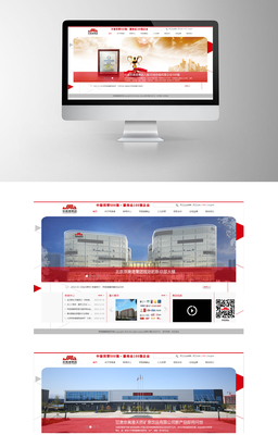 北京東云創達科技 專業HTML5響應式網站建設服務