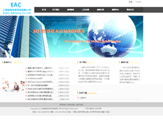 北京企業(yè)網(wǎng)站定制套餐 打造專業(yè)在線形象，驅(qū)動(dòng)業(yè)務(wù)增長