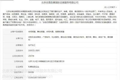專業(yè)會場搭建工廠 一手寫真布背景板，立省30%成本
