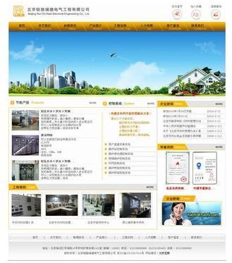 佛山智科網(wǎng)絡(luò) 專注電氣工程行業(yè)，打造專業(yè)高效的工廠企業(yè)網(wǎng)站建設(shè)方案