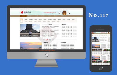 北京企業網站建設的核心使命 打造高效引流引擎，驅動業務增長