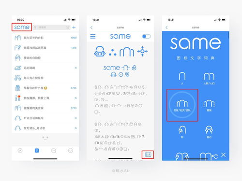 產(chǎn)品細節(jié)洞察分析,看完這些你離大廠又近了一步 2021 04