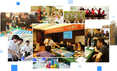 內(nèi)蒙古藍海創(chuàng)力管理咨詢-藍海創(chuàng)力咨詢|內(nèi)蒙古拓展訓(xùn)練|沙盤模擬|領(lǐng)導(dǎo)力培訓(xùn)|團建策劃專家