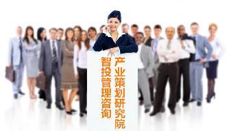 濟源市新項目出具評審意見甲級資質(zhì),智投集團有實力