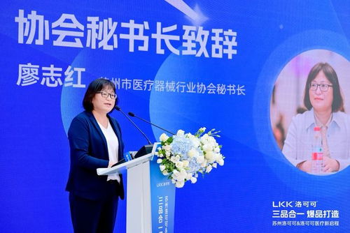 洛可可醫(yī)療 咨詢 設(shè)計,創(chuàng)造世界級醫(yī)療好產(chǎn)品