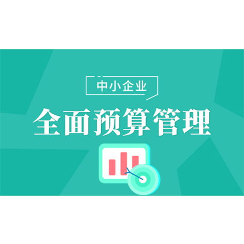 商丘稅務籌劃咨詢推薦哪家 仁財智匯