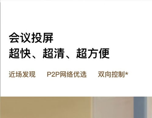 新品促銷 maxhub v7標(biāo)準(zhǔn)款75寸i5版成都28999元