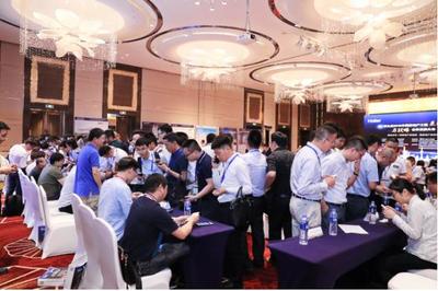 中采聯(lián)盟第九屆中國房地產(chǎn)工程采購戰(zhàn)略合作發(fā)展大會