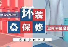 孟蕭裝飾設(shè)計(jì)怎么樣 設(shè)計(jì)案例 電話(huà)地址 口碑評(píng)價(jià)