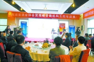 酒業(yè)咨詢(xún)策劃?rùn)C(jī)構(gòu)面臨轉(zhuǎn)型